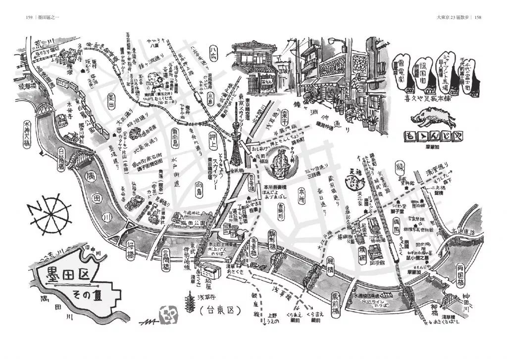 跟着手绘地图到东京23区散步，看懂东京的过去与现在