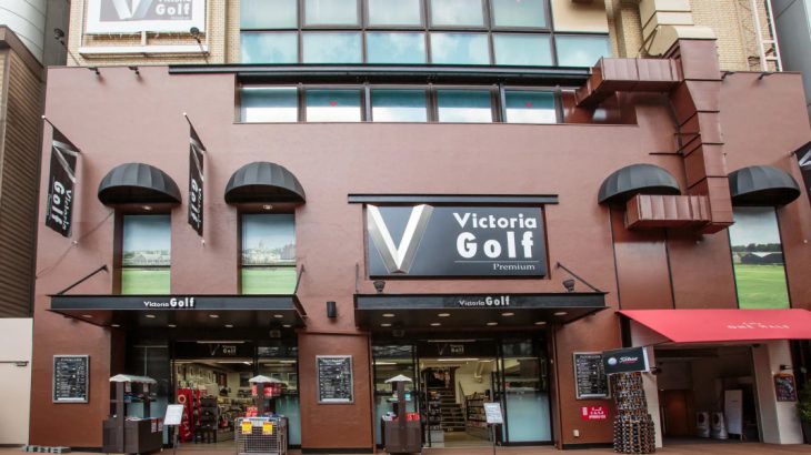 【优惠券】免费送！Vitoria Golf日本高尔夫用具专卖店折价券