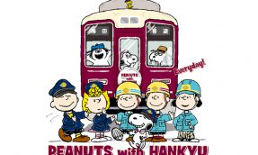 阪急电车与PEANUTS合作推出装饰电车「Snoopy & Friends号」第2弹！