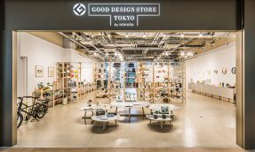 【东京必逛】日本GOOD DESIGN 专门店，得奖好设计通通在这里