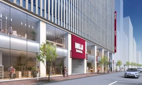 「无印良品」世界旗舰店+日本最初「MUJI HOTEL」，2019年将在银座开幕！