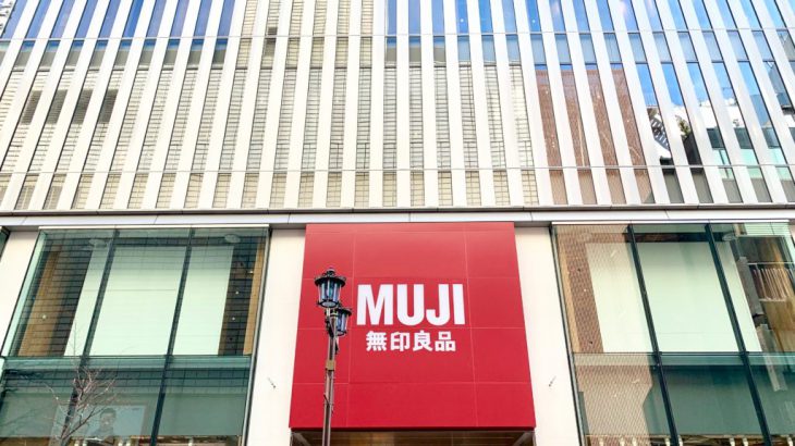 【东京银座】无印良品世界旗舰店+MUJI HOTEL 从银座向全世界传递无印良品的好感生活