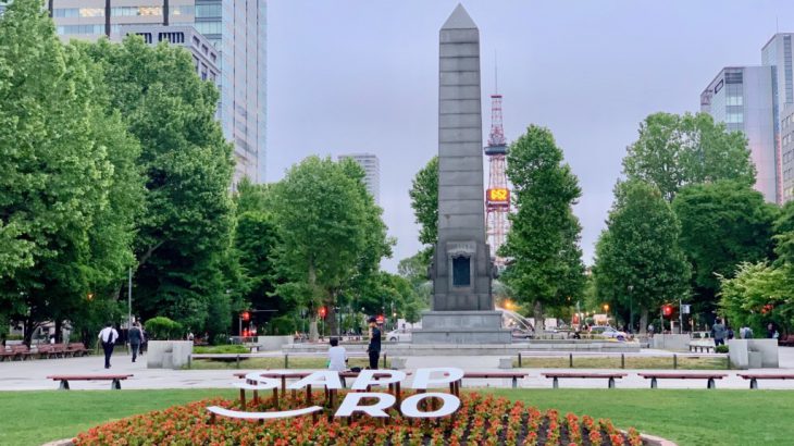 【札幌】札幌电视塔高空弹跳！挑战最刺激难忘的玩乐体验！