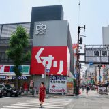 【大阪】SUGI药局大阪道顿堀东店：地点超方便！24小时营业任你买（有优惠券）