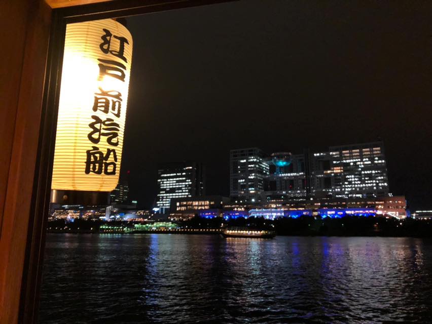 【东京夜景必游】保证难忘！搭上日本「屋形船」一边看东京灿烂夜景，一边大啖国民美食