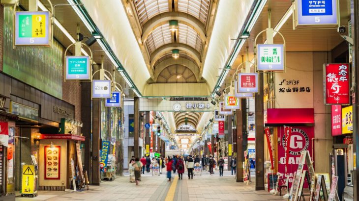 【北海道】札幌「狸小路商店街」必逛 8 家日本药妆店推荐！（附步步日本读者专属优惠券）