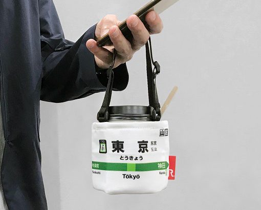 袋着山手线出发！托特包品牌「ROOTOTE」与 JR东日本合作推出山手线站名标提袋