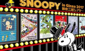 【SNOOPY X 银座三越】合作迈入第19回，史努比与伙伴们化身各国童话主人公与大家见面！