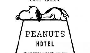 【神户住宿】史努比开饭店啰！2018年8月「PEANUTS HOTEL」开门迎客