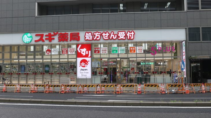 【名古屋】SUGI药局名駅北店：应有尽有，让你买到手软