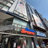 【优惠券】免费送！Super Sports Xebio ＆ Victoria Sports日本体育用品店折价劵