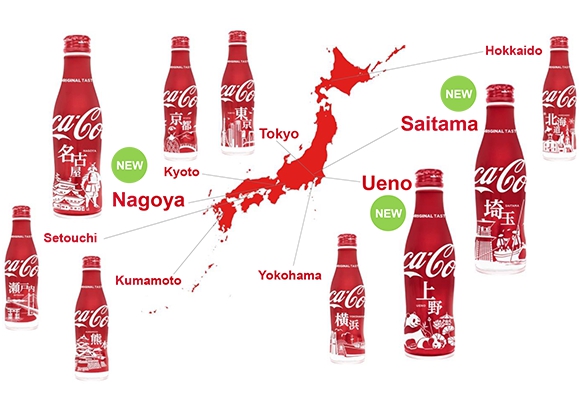 【限定商品 日本必买】搜集控注意！可口可乐区域限设计瓶新增3款限定贩售，可爱熊猫也跃上瓶身！