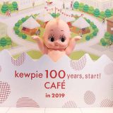 【福冈】日本餐点必备「Q比美乃滋」欢庆100岁生日，推出期间限定CAFE！