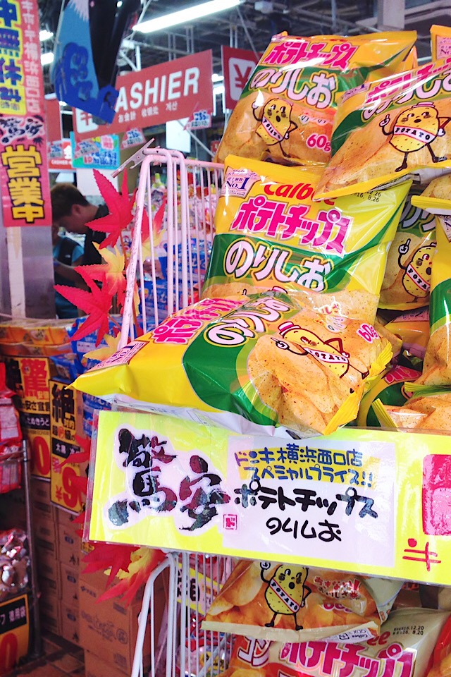 【购物】唐吉轲德让日本当地人和海外观光客都「爆买」！
