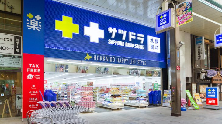 【札幌购物】狸小路商店街上游客指名最好逛的「SATUDORA 札幌药妆 」药妆店，扫货率最高的热销商品大公开