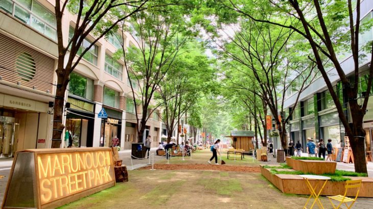 【东京】丸之内Marunouchi Street Park：街区绿化打造户外餐饮和行动办公室