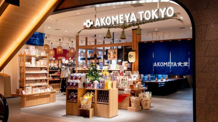 AKOMEYA Tokyo进驻涩谷东急广场，开设首间「AKOMEYA食堂」全日提供美味餐点