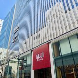 【东京银座】无印良品世界旗舰店+MUJI HOTEL 从银座向全世界传递无印良品的好感生活