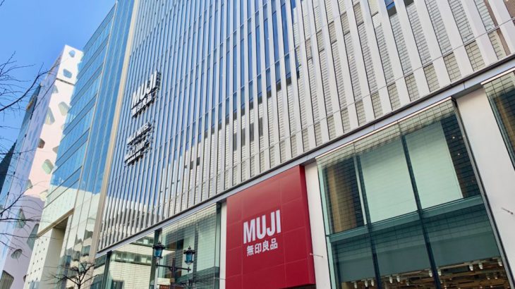 【东京银座】无印良品世界旗舰店+MUJI HOTEL 从银座向全世界传递无印良品的好感生活