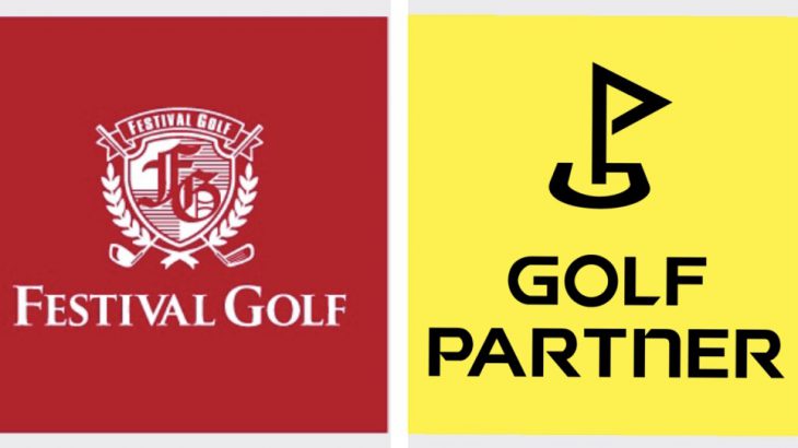 【优惠券】Golf Partner/Festival Golf高尔夫用具专门店15％OFF免税优惠券