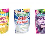 【日本必买推荐】Hi-Chew Premium森永嗨啾软糖 带来全天嗨翻好心情