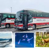 【北海道省钱交通提案】搭乘北海道高速巴士一次玩透网走・知床 | 景点・美食・住宿