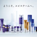 【优惠券】伊势丹新宿店「episteme」专柜，获得豪华保养试用品与5%折扣贵宾卡！