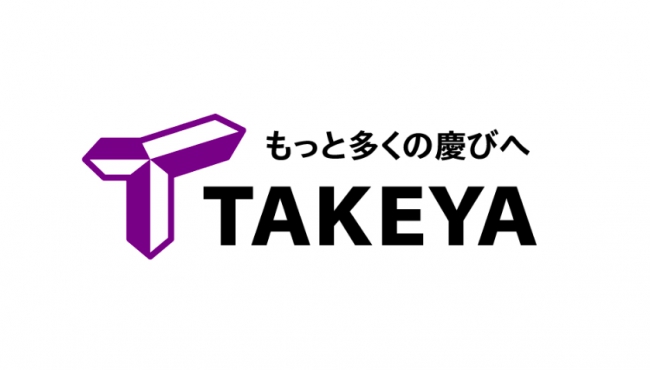 【优惠券】上野御徒町多庆屋 TAKEYA 购物最多可享 17% 折扣