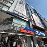 【优惠券】免费送！Super Sports Xebio ＆ Victoria Sports日本体育用品店折价券