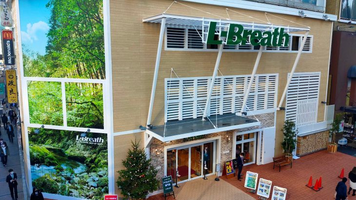 【优惠券】免费送！L-Breath日本露营装备＆自行车及户外活动装备专卖店折价券