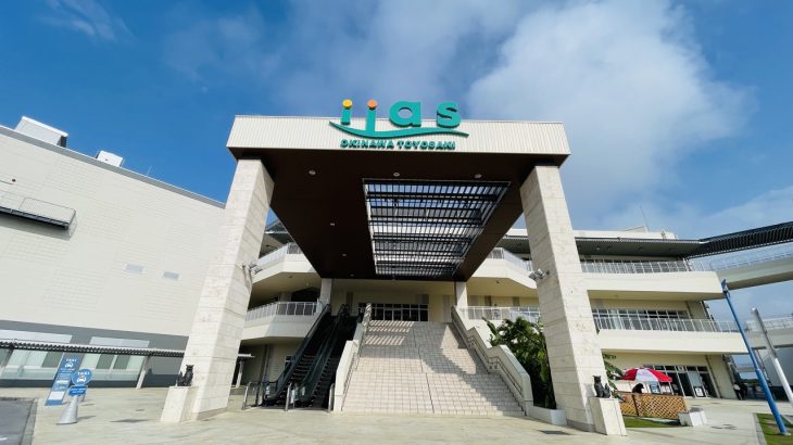 距离那霸机场超近！冲绳必买购物天堂「iias冲绳丰崎」！结合DMM Kariyushi水族馆、丰崎美丽SUN海滩的优质冲绳自驾行程