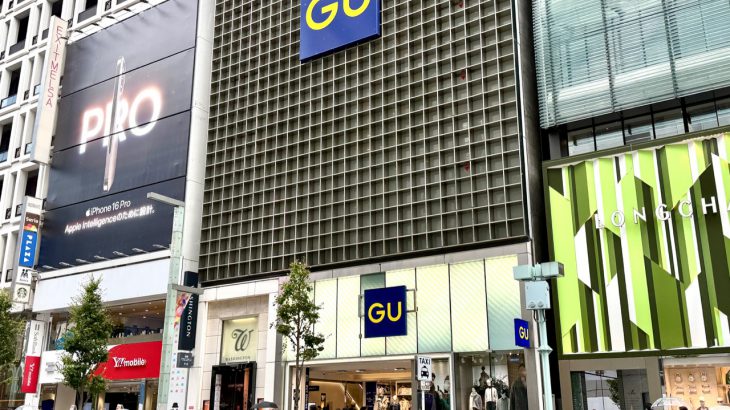 【东京】GU银座店时尚购物指南与最新专属优惠（内含步步日本读者专属优惠券）