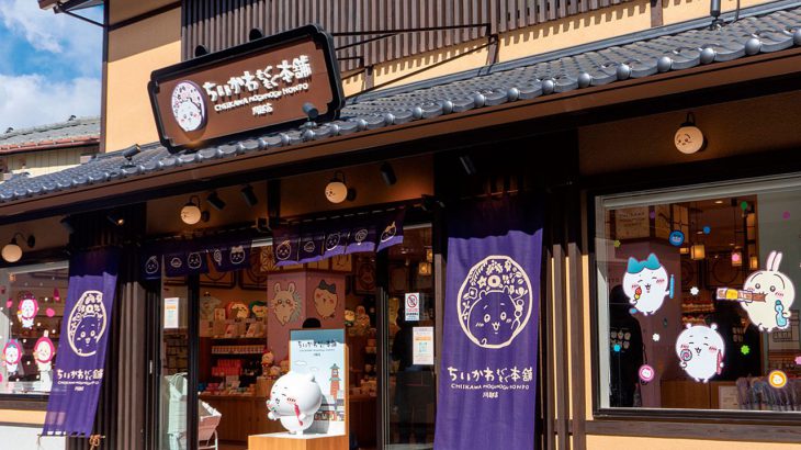 2026 札幌动漫购物攻略｜从吉伊卡哇到 Jump Shop！一日行程逛好逛满全指南