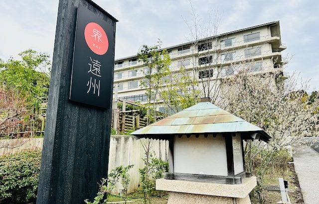 【静冈】星野集团「界 远州」主打日本茶汤文化的温泉旅宿