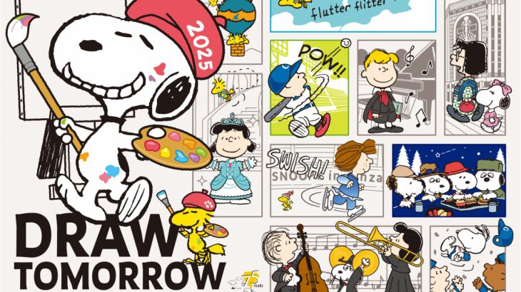 【东京】欢庆PEANUTS诞生75周年！「SNOOPY in 银座 2025」盛大登场，银座三越全馆齐聚约 130 项限定商品