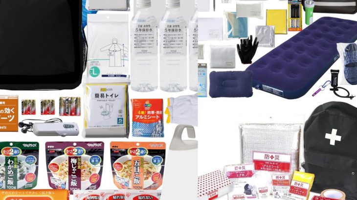 张维中散文／避难包如何准备？防灾大国日本销售前3名避难包，教我们要放进这些东西！