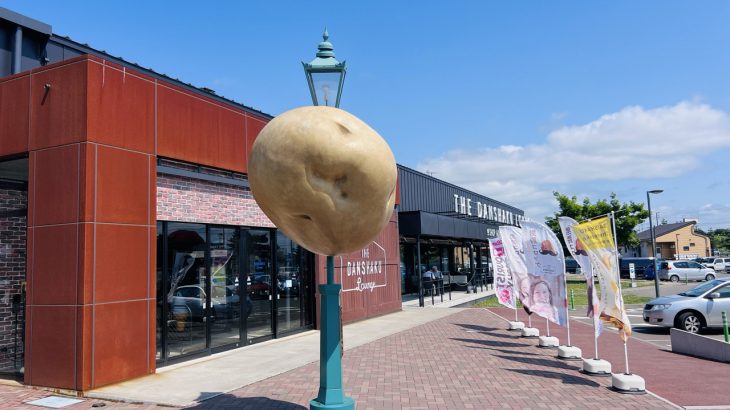 【北海道函馆】2026年最新函馆美食指南：函馆近郊「七饭町」必吃美食！当地人带路不踩雷