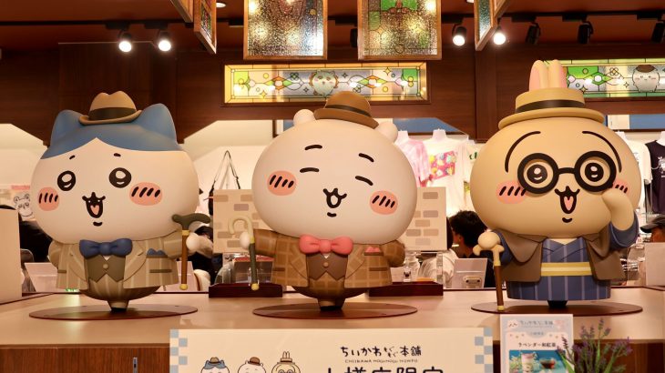 【北海道】小樽新景点「吉伊卡哇 MOGUMOGU 本铺小樽店」盛大开幕！限定周边商品、现烤鸡蛋糕全新亮相