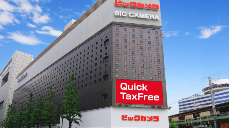 【日本购物优惠券】Bic Camera超强折扣券！10％免税再享最多7%折扣！快来下载