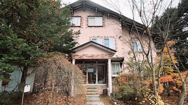 【轻井泽旅馆推荐】在民宿老板的手工面包香气中，唤醒旅人的一天｜张维中带路