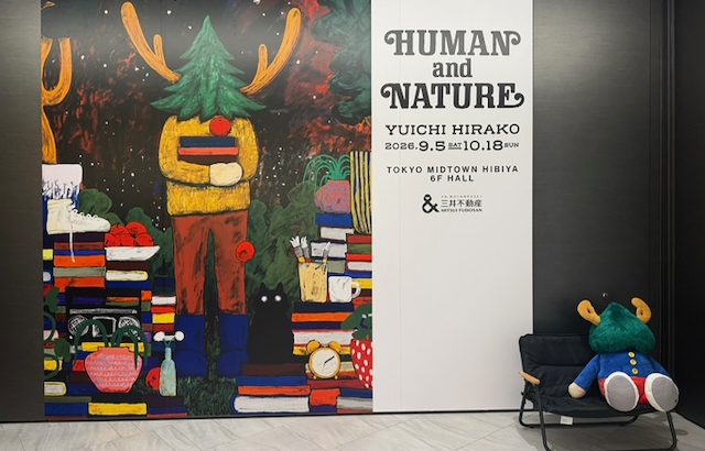 东京银座周边全新艺术展场登场！东京中城日比谷Hall开幕展：平子雄一「HUMAN AND NATURE」