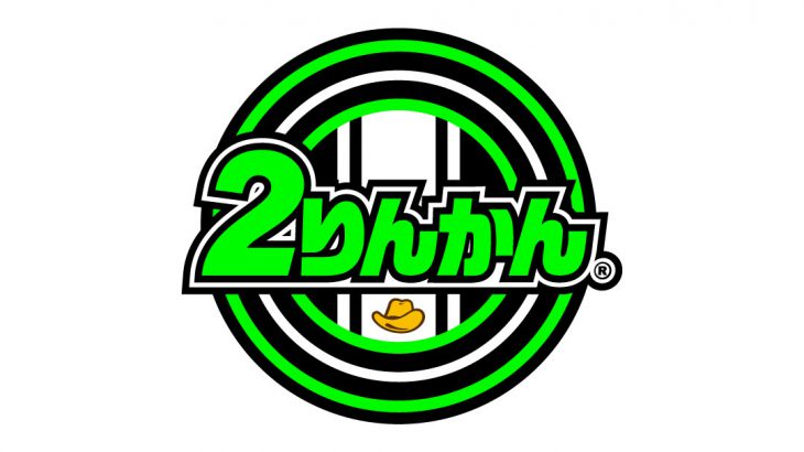 【优惠券】日本摩托车用品店「2RINKAN（2りんかん）」5% 折扣优惠券！SHOEI、Arai 安全帽＋免税购物攻略