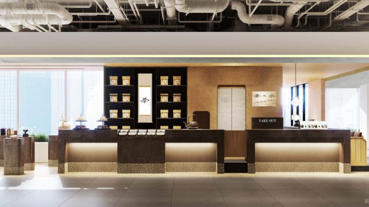 【NEWoMan高轮话题新店】伊藤园概念茶馆「茶々水 SASUI」登场！东京最新茶文化体验，重新定义喝茶美学