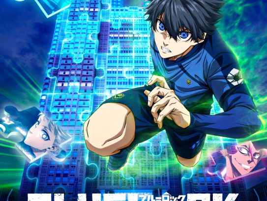 【新宿】东京都厅化身巨型球场！《蓝色监狱 BLUE LOCK -TOKYO EGOIST-》登场