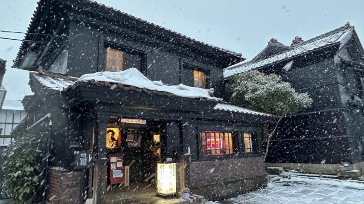 张维中／福岛会津若松必访景点｜野口英世青春纪念馆，日本千元钞票伟人巡礼