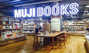 【MUJI】MUJI BOOKS:杂志特集化的书店趋势