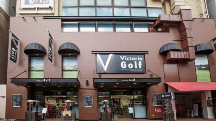 【优惠券】免费送！Vitoria Golf日本高尔夫用具专卖店折价券