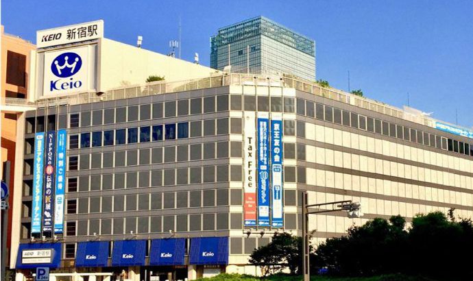 【优惠券】日本人气品牌都在「新宿京王百货」！使用优惠券享免税＋5%折扣