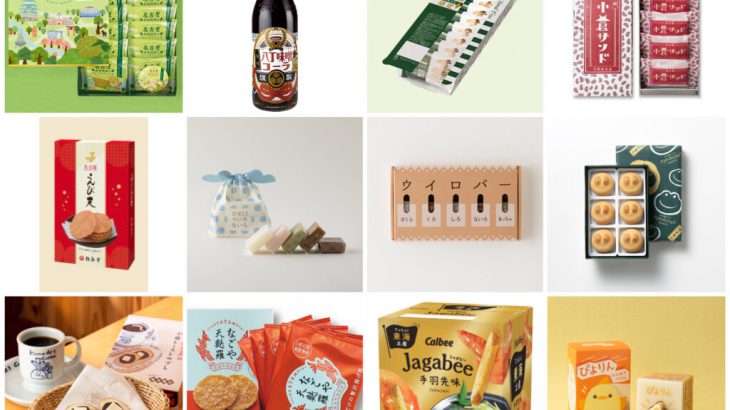 【名古屋伴手礼推荐2026】名古屋车站必买12选！虾饼・青蛙馒头・小仓红豆・手羽先饼干・大须外郎糕一次买齐