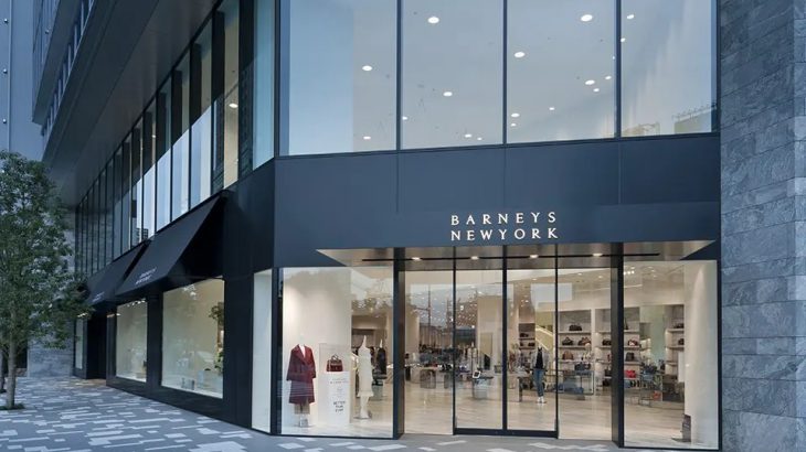 【优惠券】巴尼斯纽约 BARNEYS NEW YORK 免税10%＋5%折扣